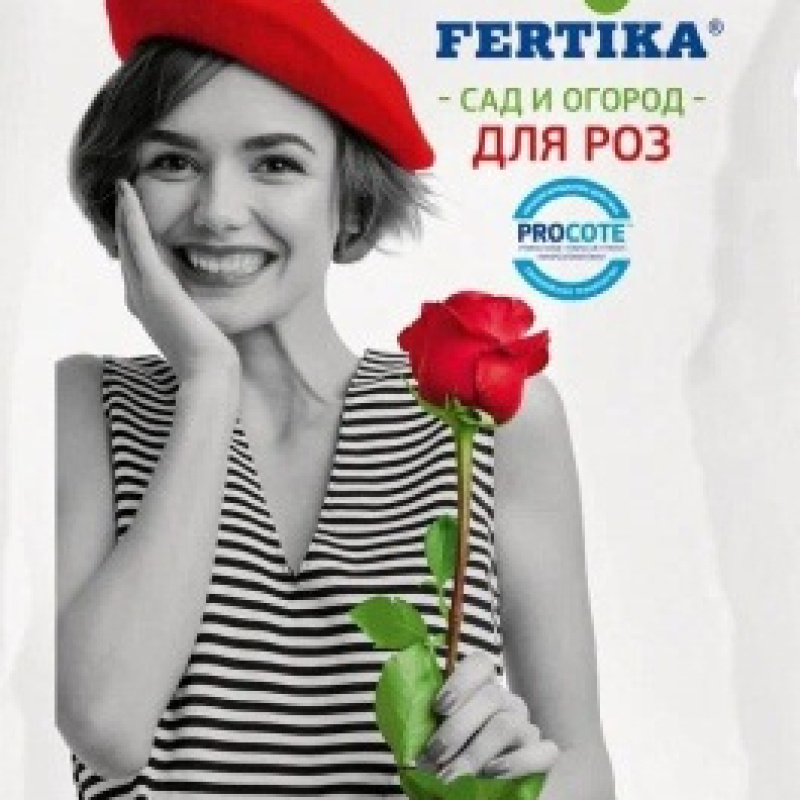 Фертика для роз,1кг