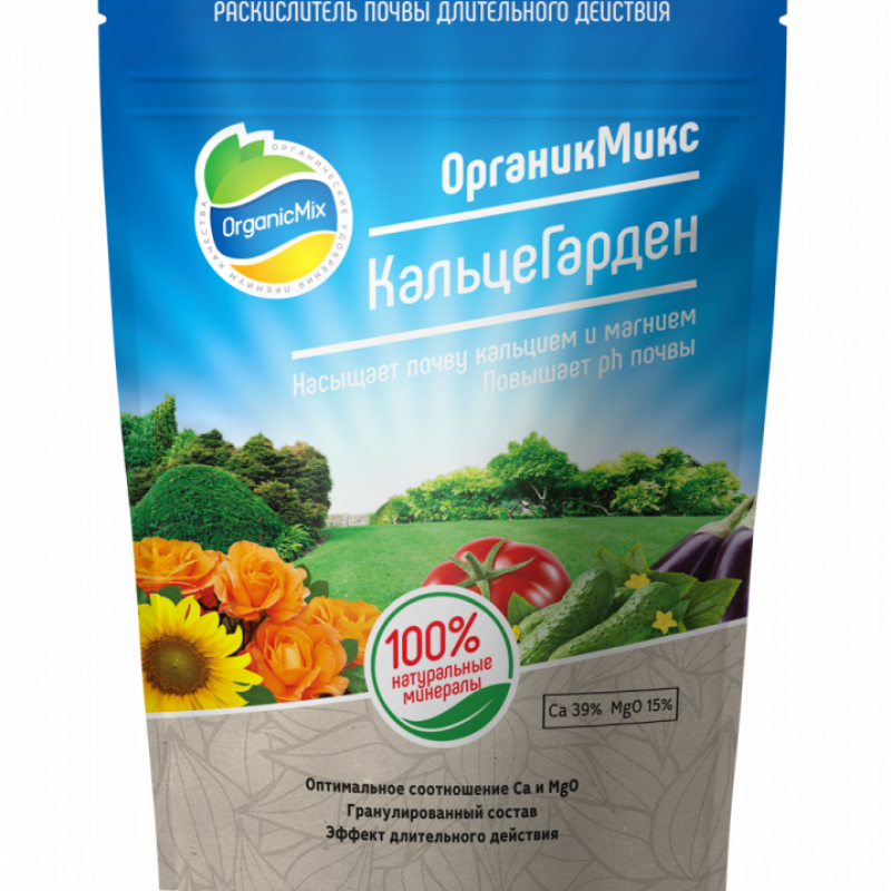 КальцеГарден Органик Микс 1,3 кг