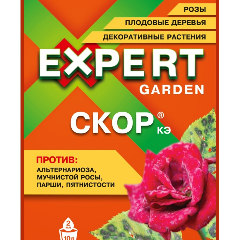Скор Кэ Expert Garden, 2мл