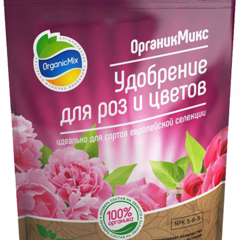 Удобрение для роз и цветов Органик Микс 200 гр.
