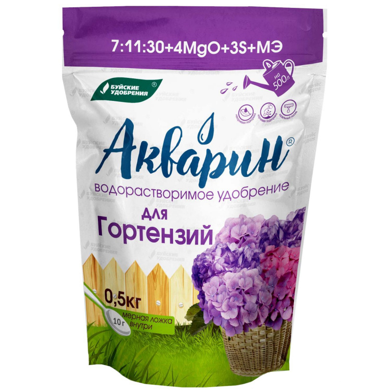 Акварин для гортензий, 0.5 кг дой-пак