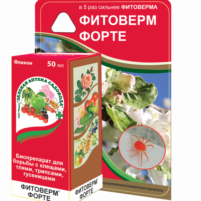 Фитоверм форте , 50мл  БИОПРЕПАРАТ