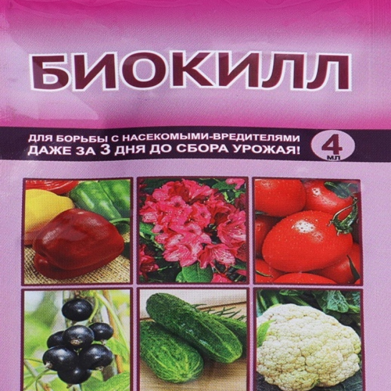 Биокилл, 50мл