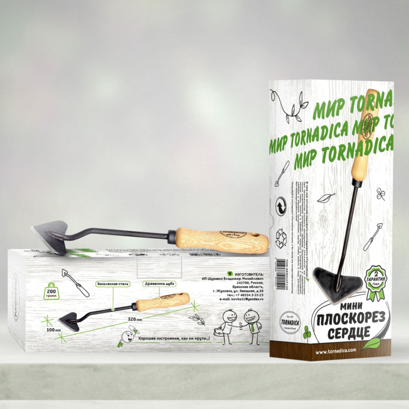 Мини-плоскорез Tornadica, Сердце, дерев.ручка 140 мм