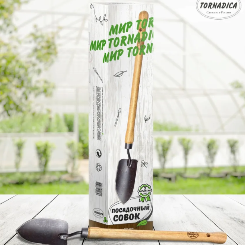 Совок посадочный TORNADICA дерев.рукоятка 480мм