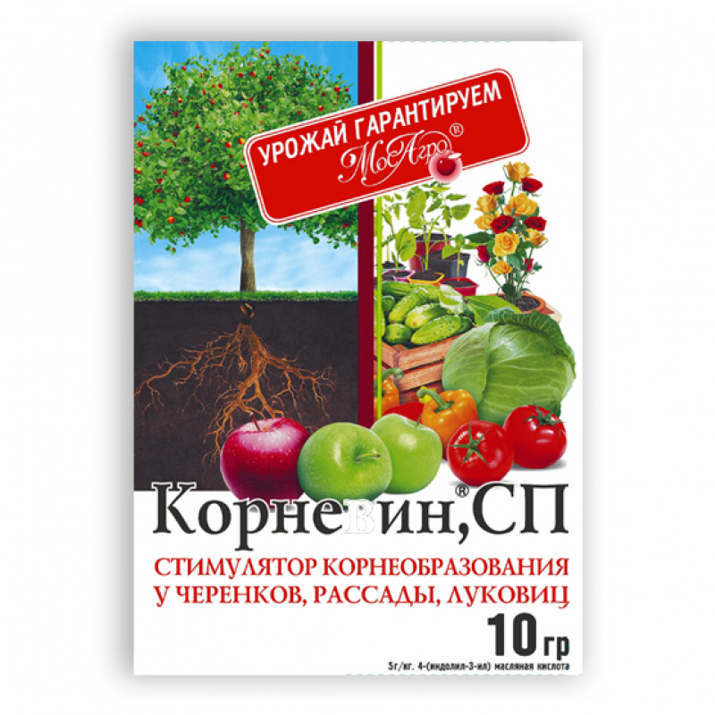 Корневин, 10гр