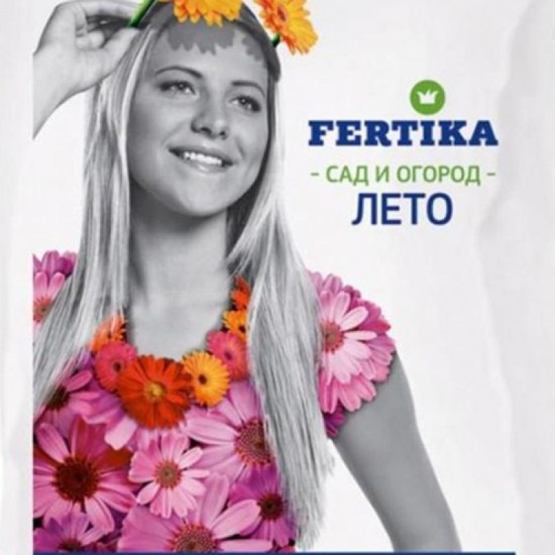 Фертика цветочное ,2,5кг