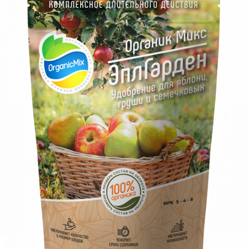 Удобрение для семечковых ЭплГарден Органик Микс 850 гр