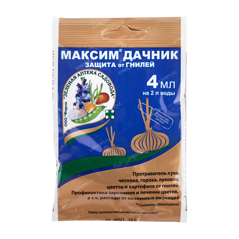 Максим, 4мл/ЗАС