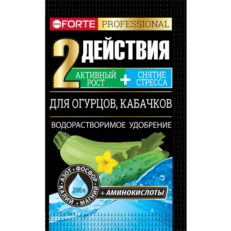 Бона Форте Удобрение водорастворимое для огурцов и кабачков с аминокислотами, 100 г
