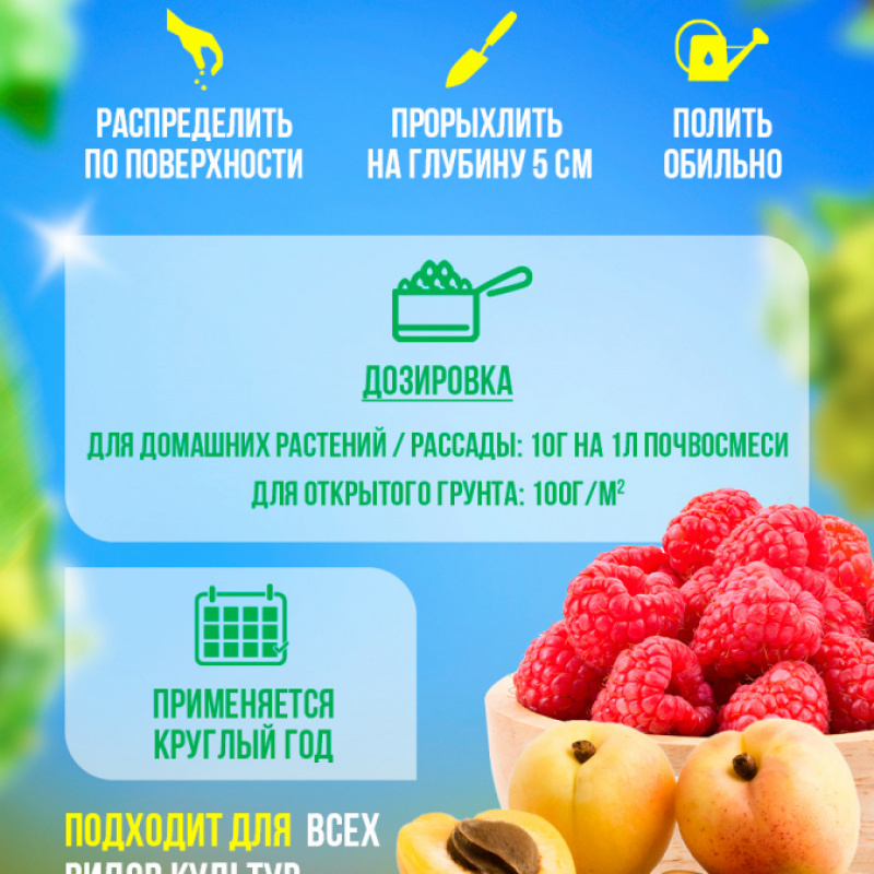 Мука из водорослей Органик Микс 850 гр.