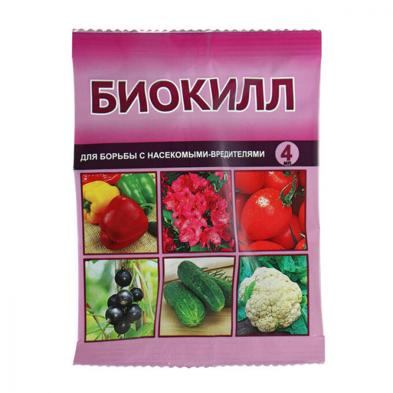 Биокилл, 4мл/ВХ