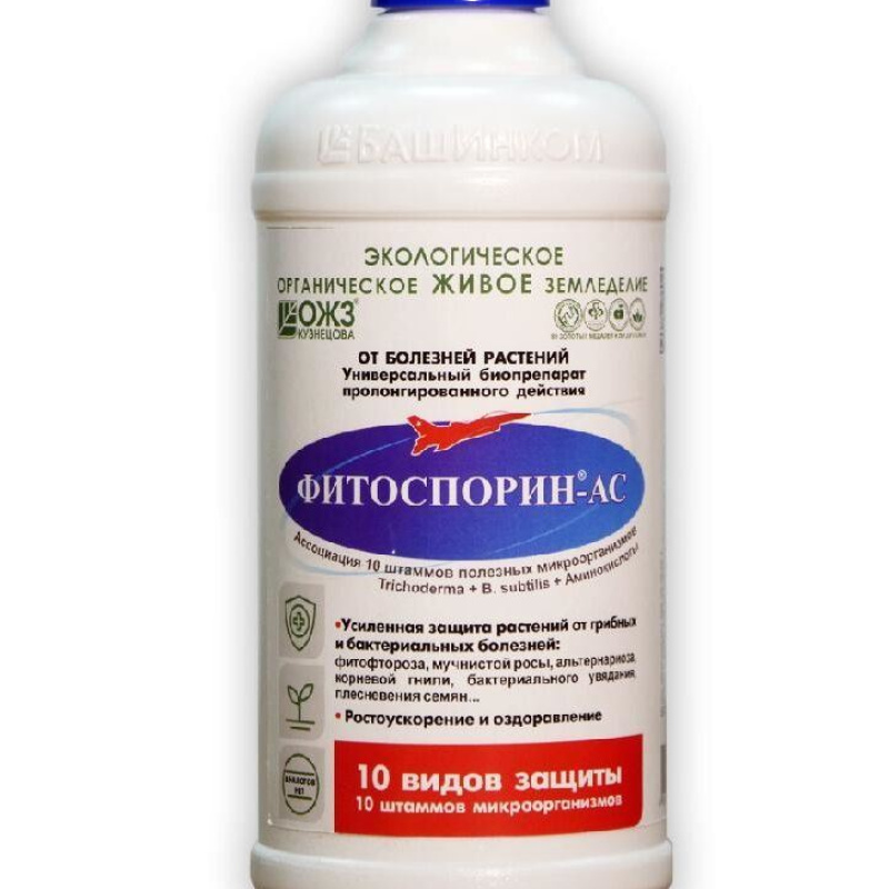 Фитоспорин-АС,1л