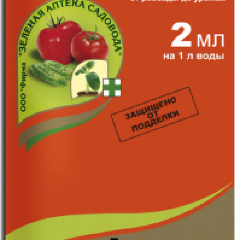 Фитолавин 2мл 