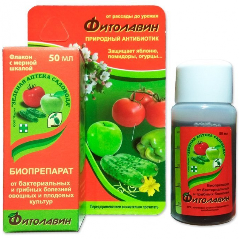 Фитолавин 50 мл/ЗАС