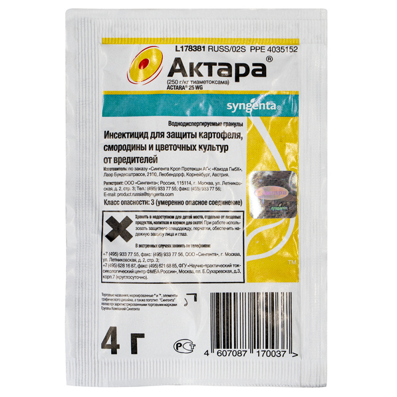 Актара, 4гр/syngenta