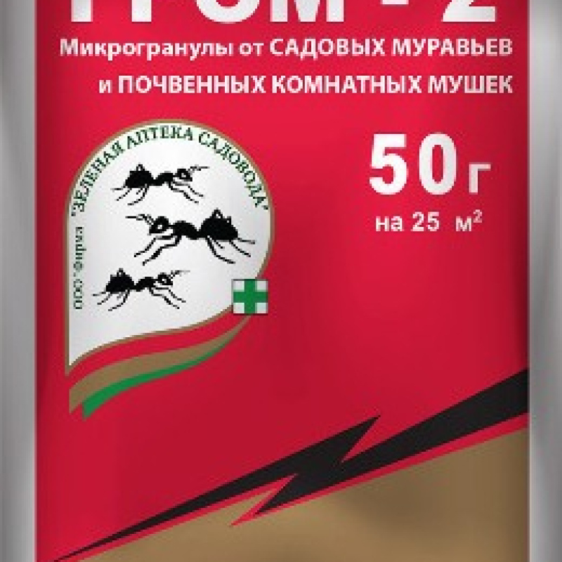 Гром-2 ,50г