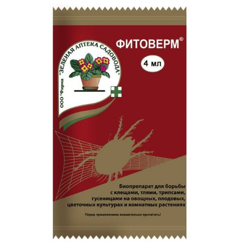 Фитоверм, 4мл